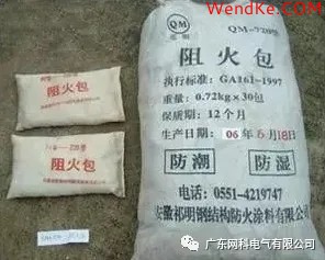 網(wǎng)科電氣 網(wǎng)科電氣