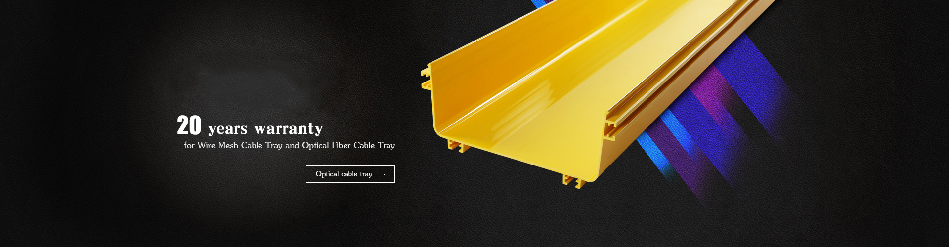 20年行業(yè)經(jīng)驗(yàn)