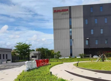 欣旺達(dá)茂名電白生產(chǎn)基地（欣捷安）